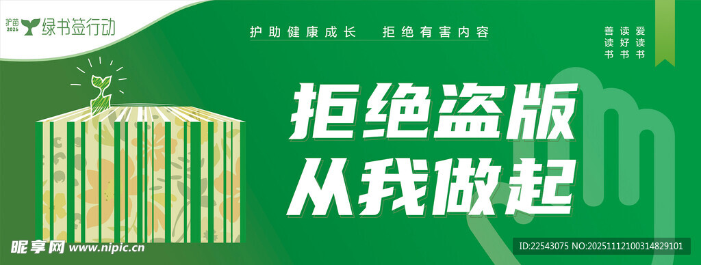 2.性生交大片免费看黄牛党泛滥，打击非法资源，保护正版权益，拒绝盗版传播
