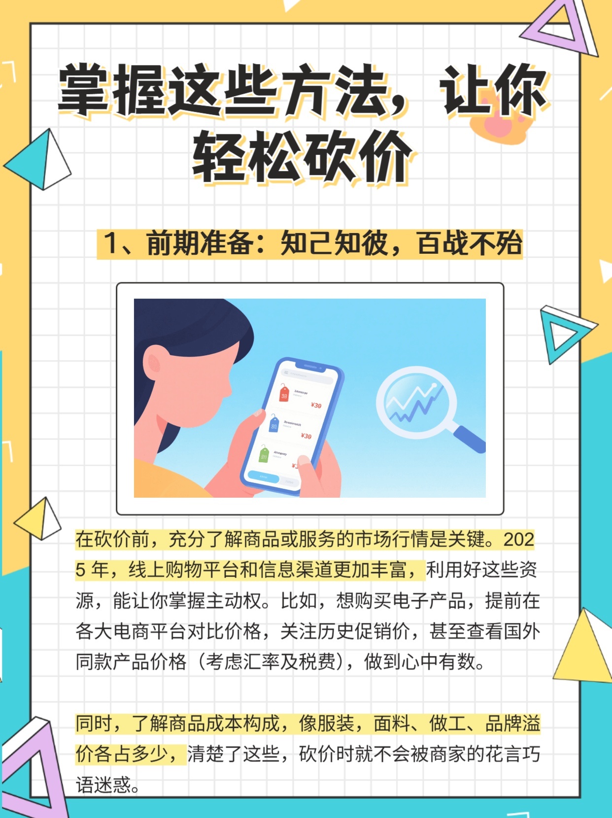 日本干逼视频拍摄技巧分享，掌握这些方法，轻松提升你的作品质量