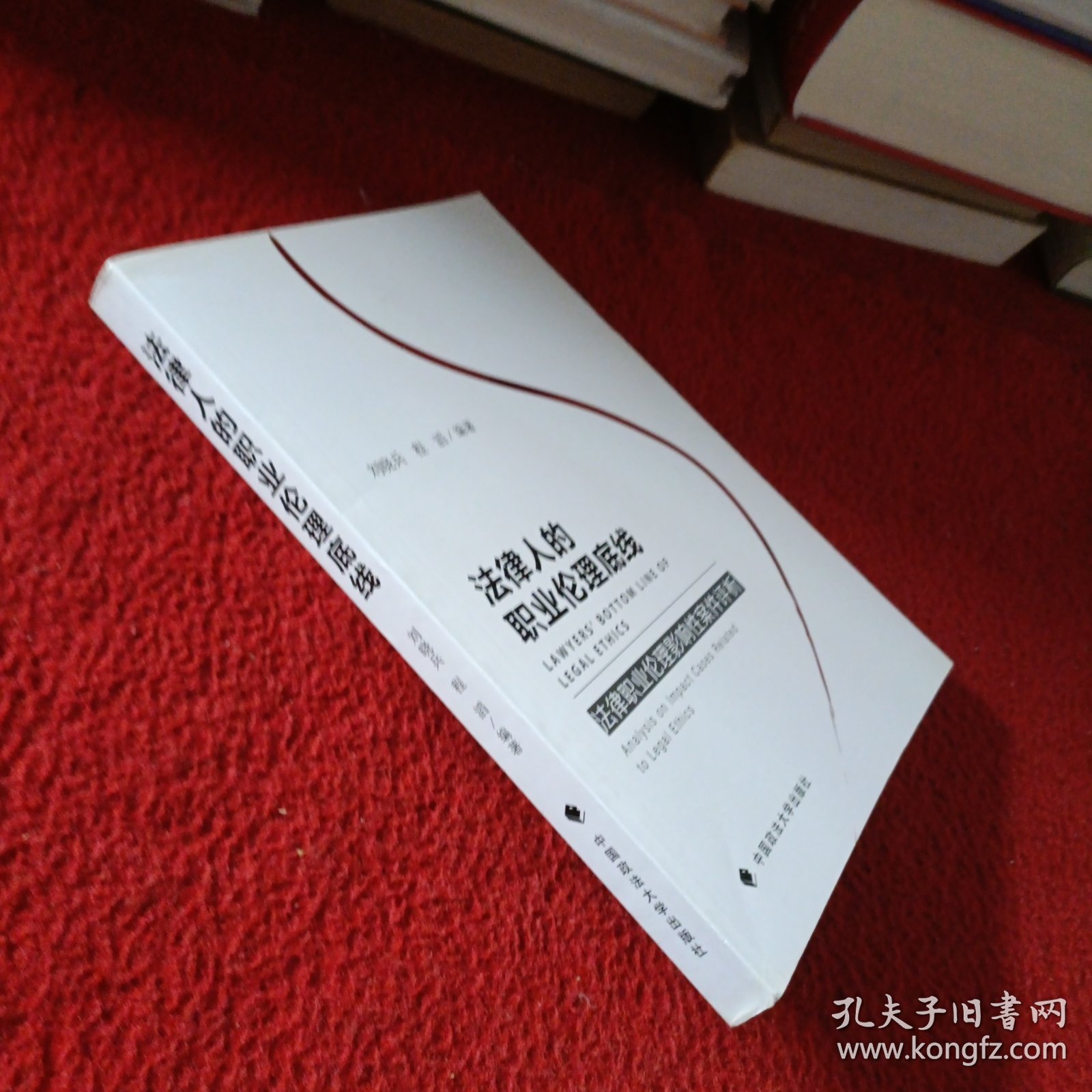 老头和女学生做爱引发热议，探讨社会伦理底线，关注未成年人保护
