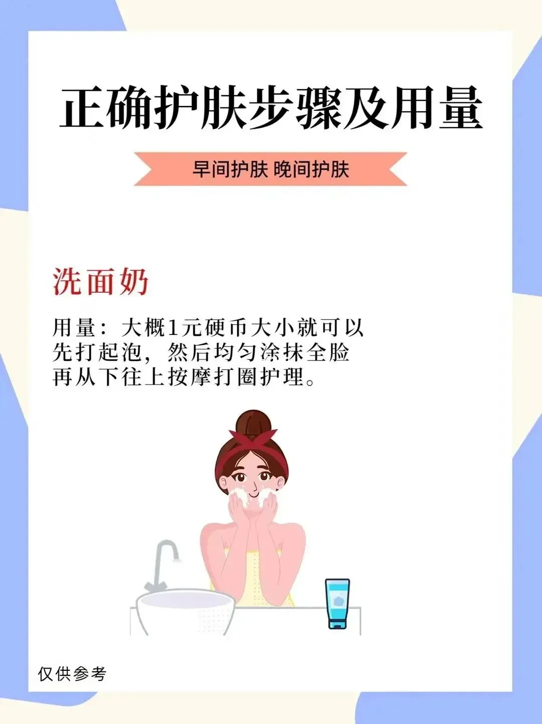 2.女人荫蒂视频，健康知识，正确护理技巧分享