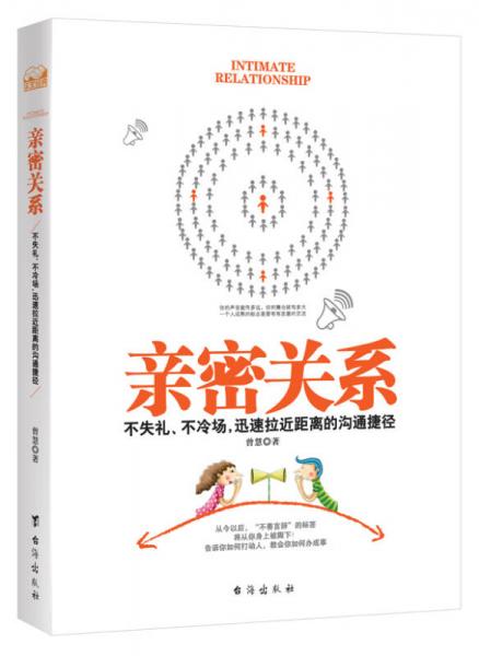两性试看揭秘情感密码,探索两性差异,提升亲密关系沟通技巧 两性试看揭秘情感密码,探索两性差异,提升亲密关系沟通技巧