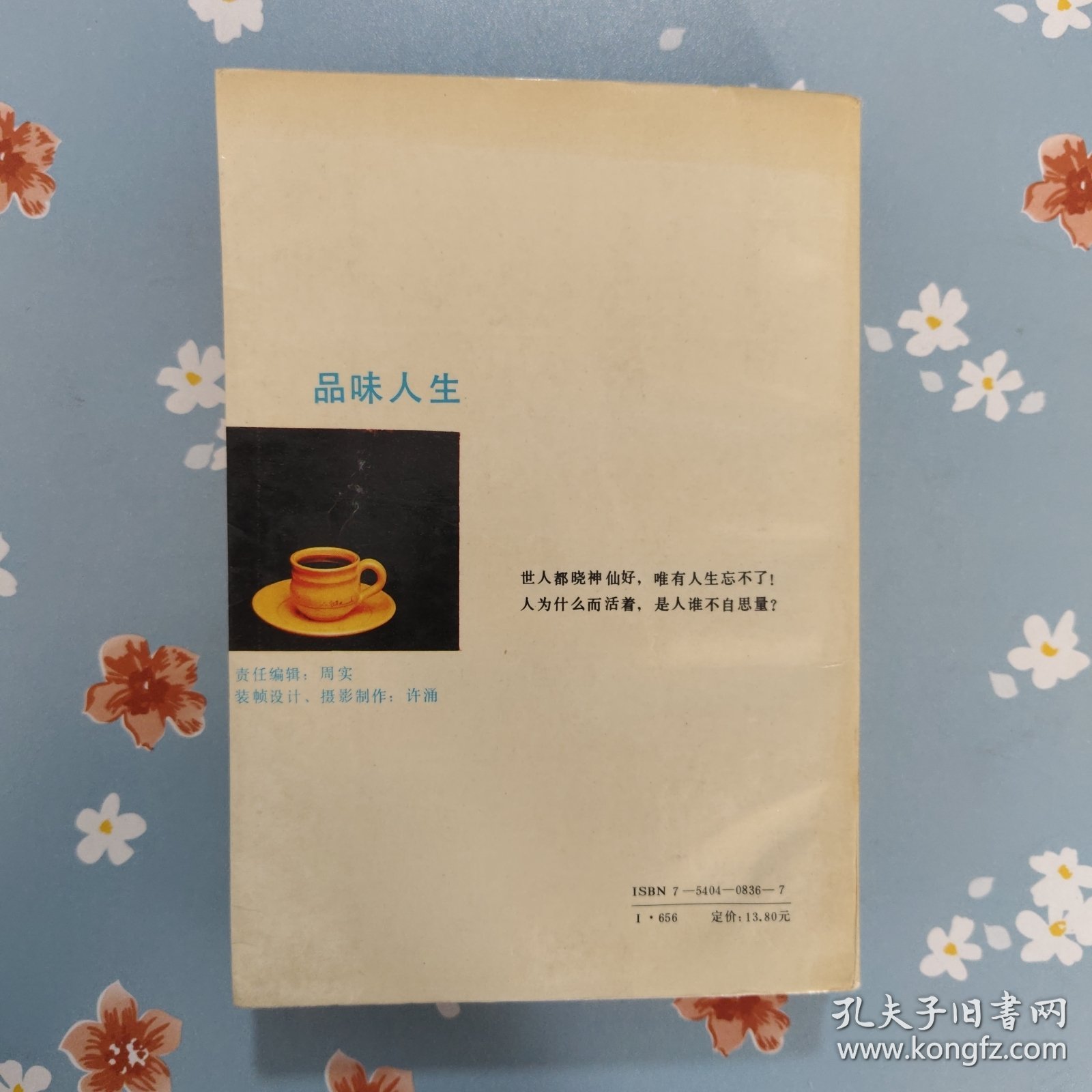 醉人酒色点燃激情火焰，醇香诱惑，夜色沉醉，品味浪漫人生