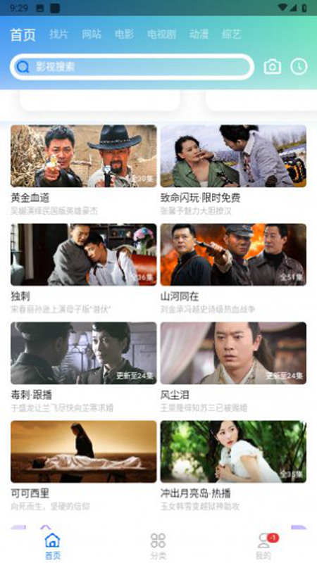 3.性色av中文字幕乱码中文不卡在线，高清流畅无广告，免费观看最新资源