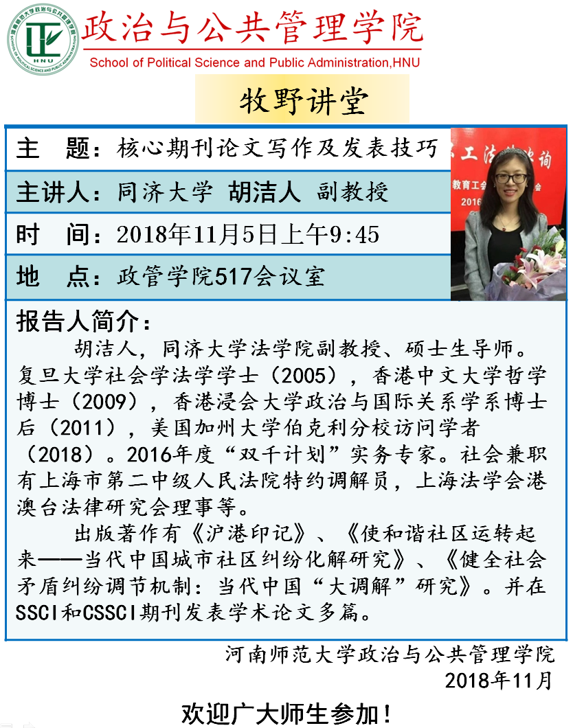 中文一区最新研究进展，探索前沿学术动态，发现核心期刊发表技巧