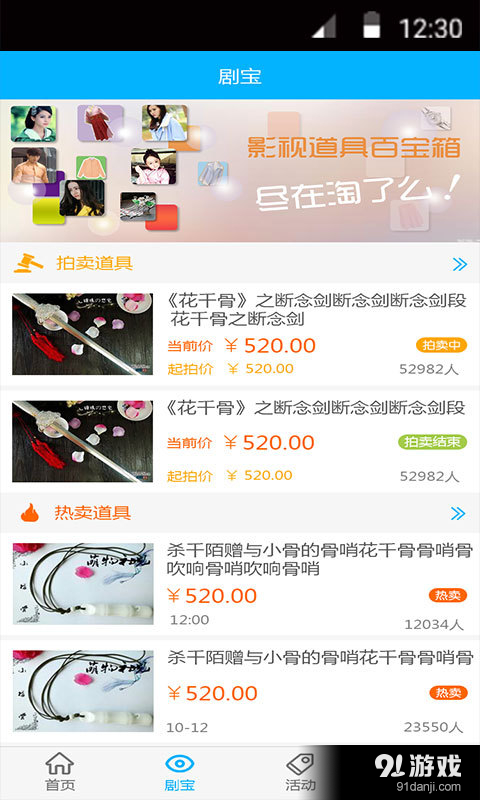 xxnxx69最新资源免费下载，高清无码视频合集，热门影片在线观看