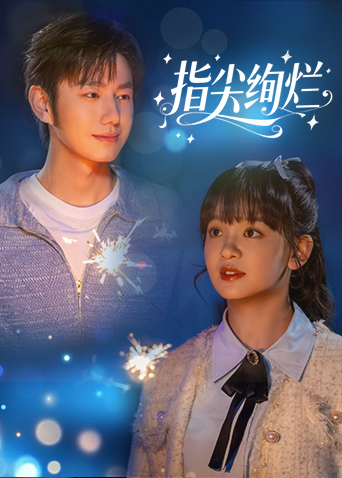 "啪啪影视热门推荐，最新剧集免费看，精彩剧情不容错过"