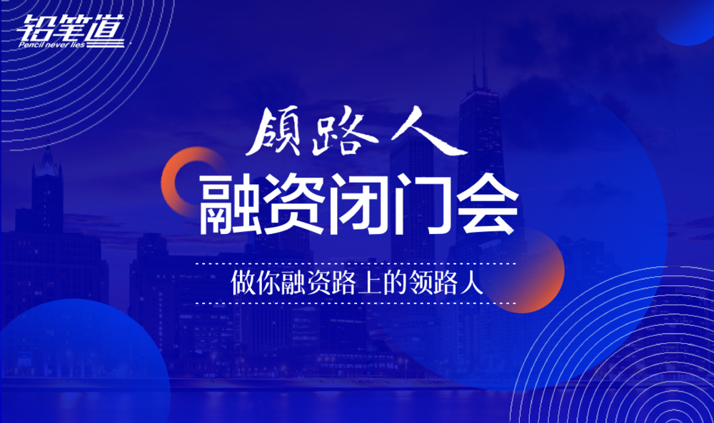 张鼎言采访揭秘创业心路，分享成功经验，展望未来趋势