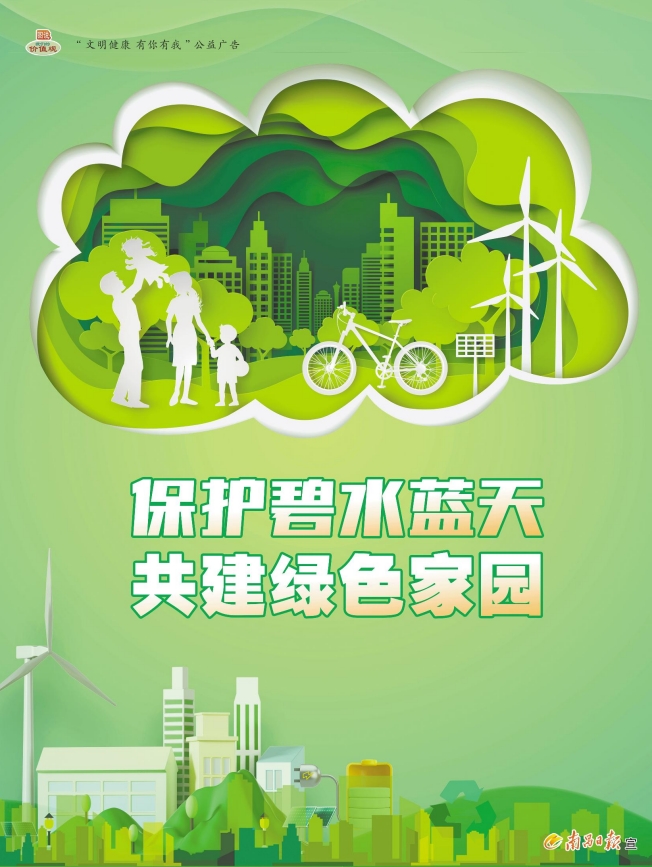 大地资源中文探索中国丰富自然资源与可持续发展之道，了解土地保护，共建绿色家园