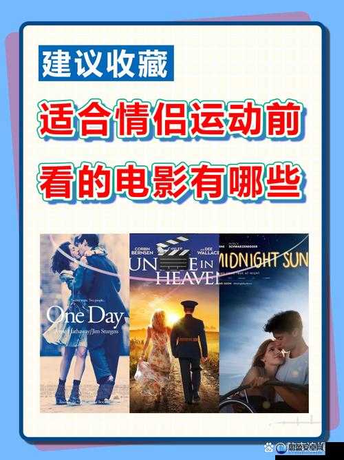情爱视频分享浪漫时刻甜蜜邂逅心动瞬间