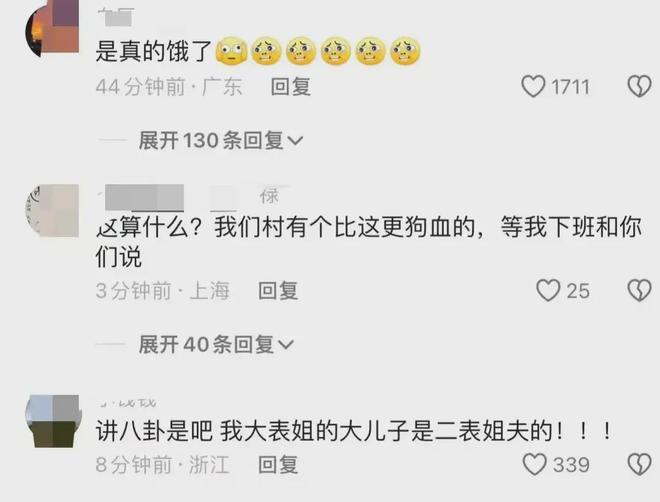 国产美女乱仑引发热议，探讨家庭伦理底线，社会道德与法律如何平衡