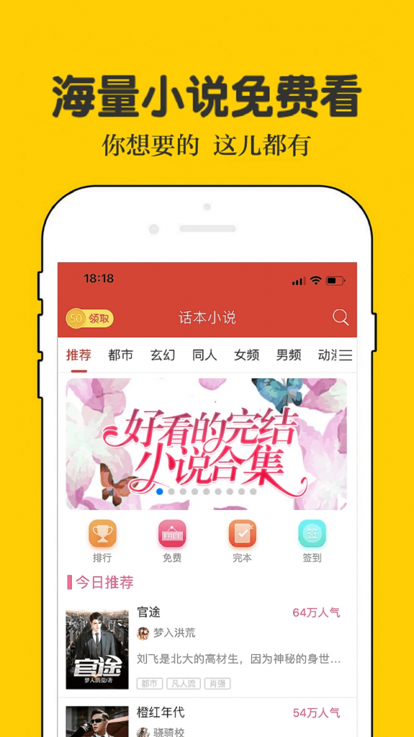 2.在线观看国产日韩无毒影视资源，高清流畅无广告，海量正版内容随心看