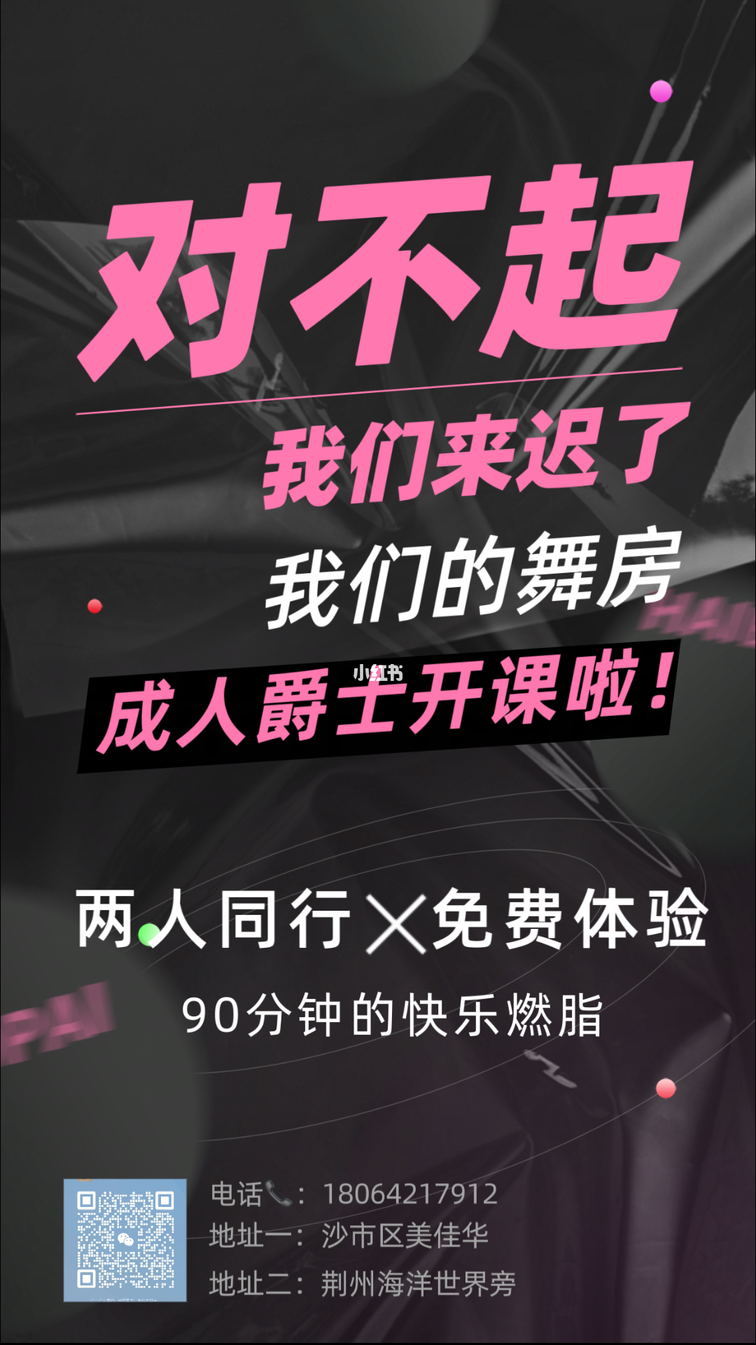久久免费操1带来极致体验，轻松掌握技巧，享受无限乐趣