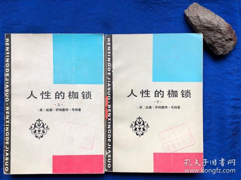 潘金莲AAAAAAXXXXX浜的传奇故事，揭秘古代女性命运，探讨人性欲望与道德枷锁