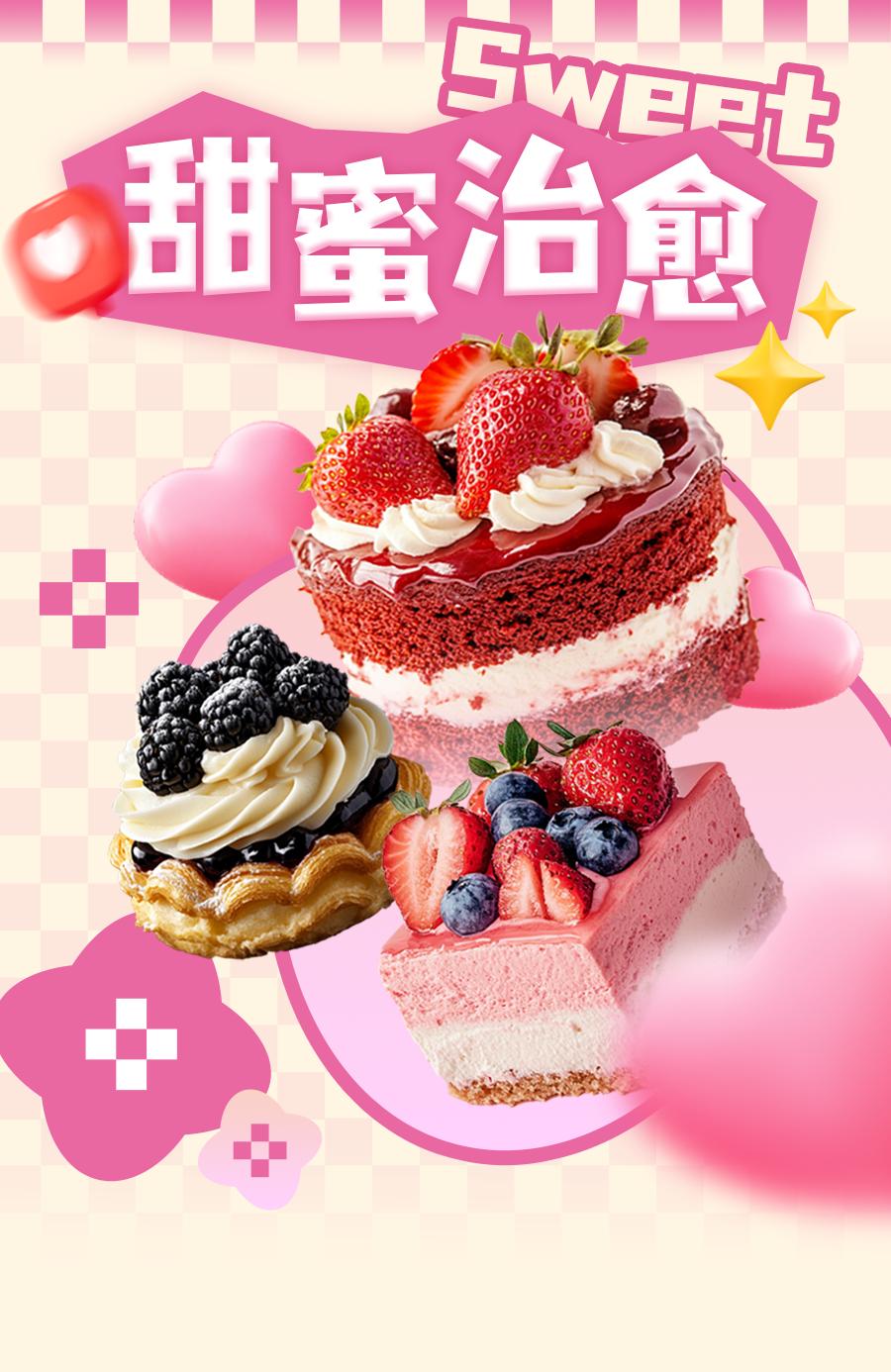 伊甸园水蜜桃网新鲜上市，果香浓郁多汁，限时优惠抢购中，快来品尝甜蜜滋味