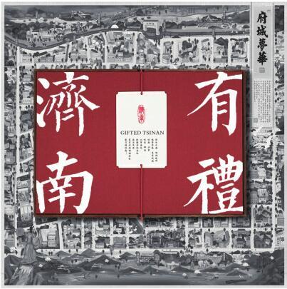 2.德奥16一18世纪，艺术巅峰，文化繁荣，历史传承