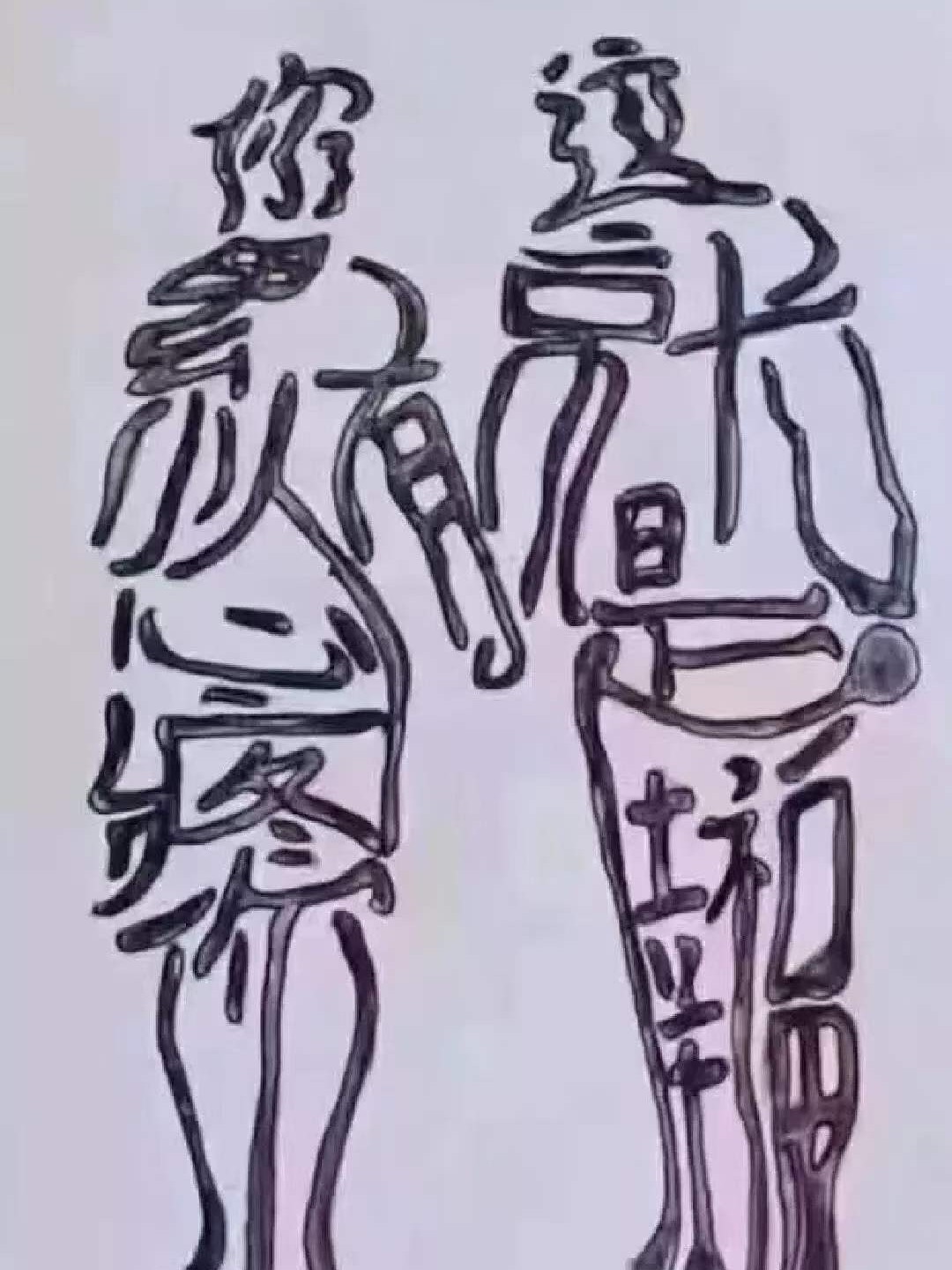 5.挺进李淑芬视频引发热议，网友疯狂转发，你看了吗