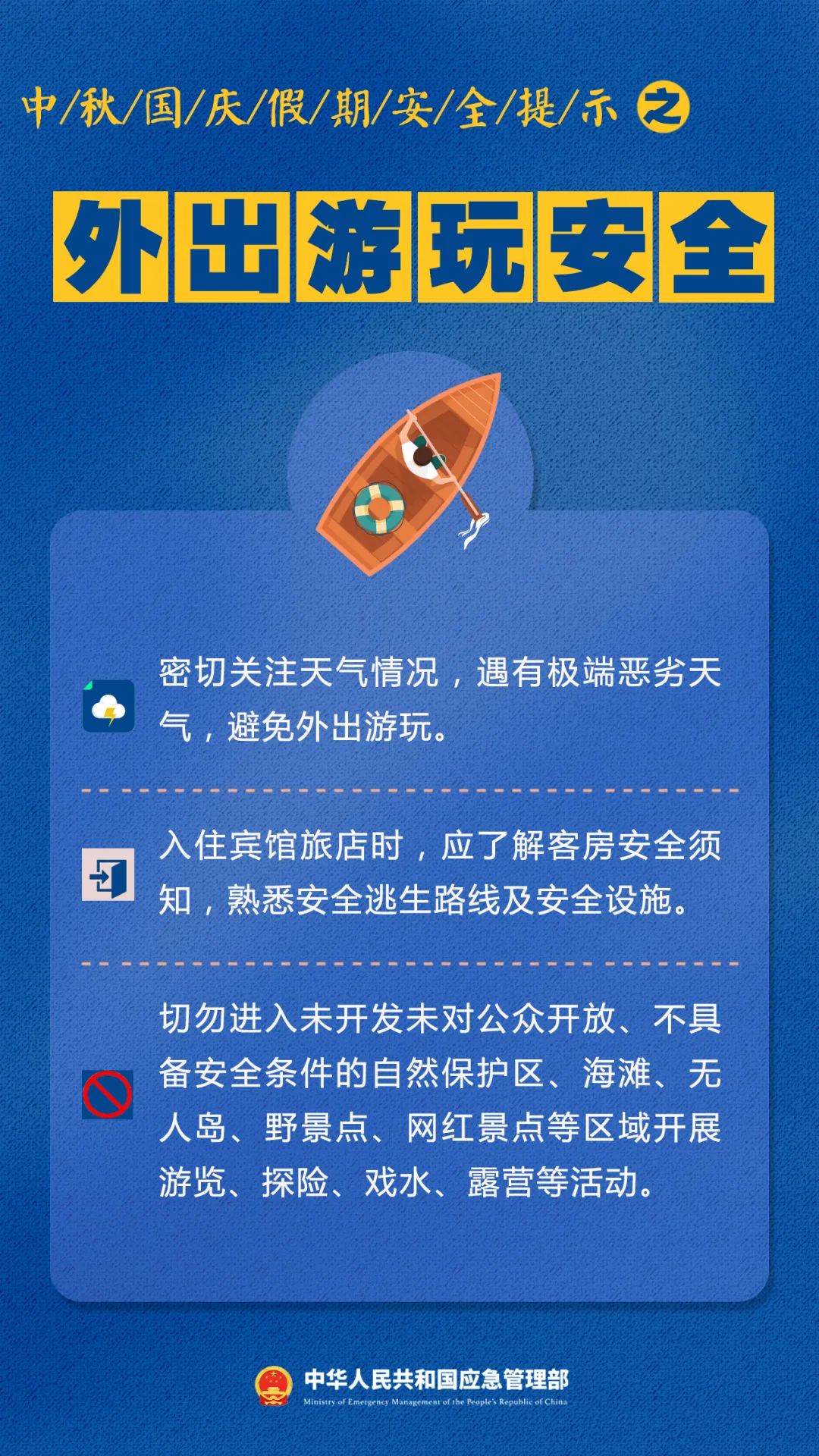 男生女生亲密视频下载方法，获取高清资源技巧，安全观看指南