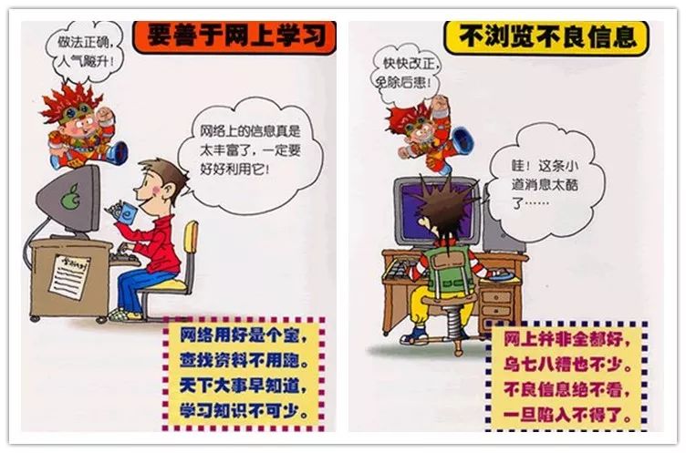 色播性播毛片引发热议，如何防范网络不良信息，保护青少年健康成长