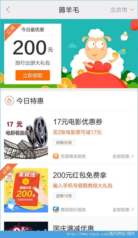 美国精品AV精选热门作品，最新推荐，独家内容