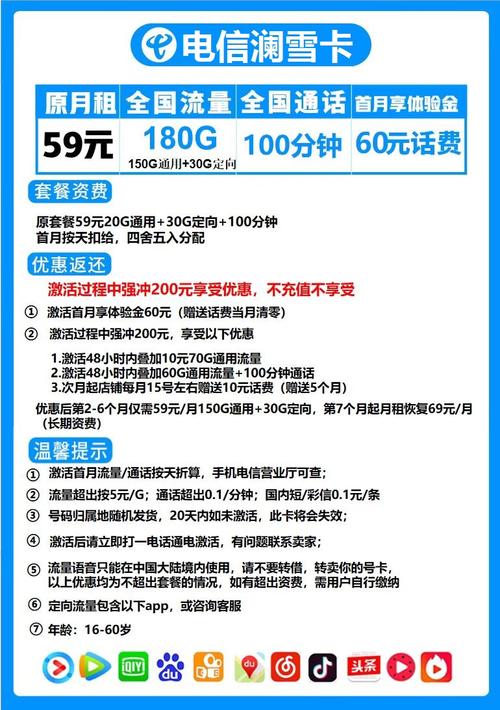 日本不卡免费畅享高速网络体验，流畅无阻，尽享优质服务