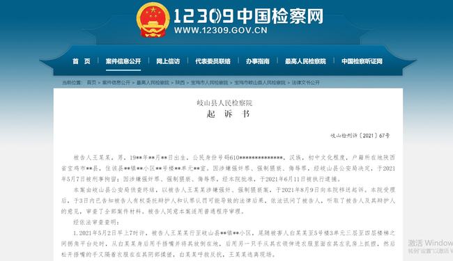 强暴搜索结果第2页高清一手资源，最新数据全面解析，独家获取渠道公开