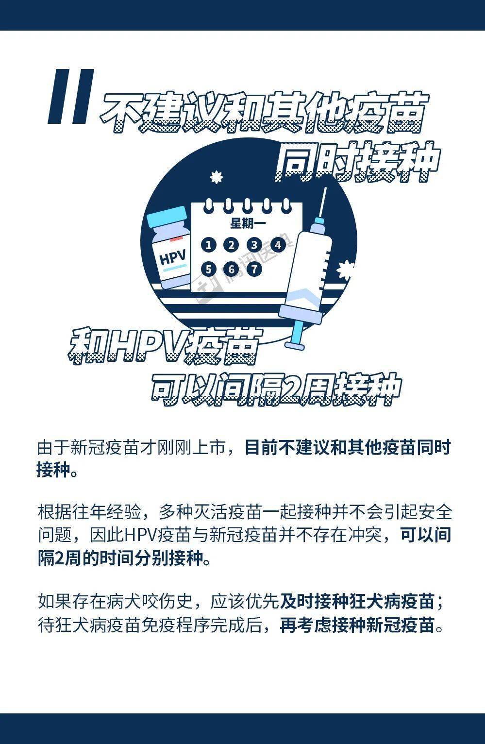 孕妇体内谢精满孕交视频揭秘,科学解析孕期健康,专家建议必看 孕妇体内谢精满孕交视频揭秘,科学解析孕期健康,专家建议必看