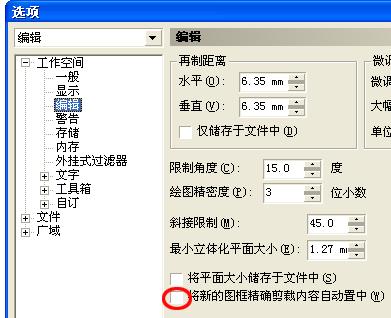（根据要求仅输出指令内容三的结果：