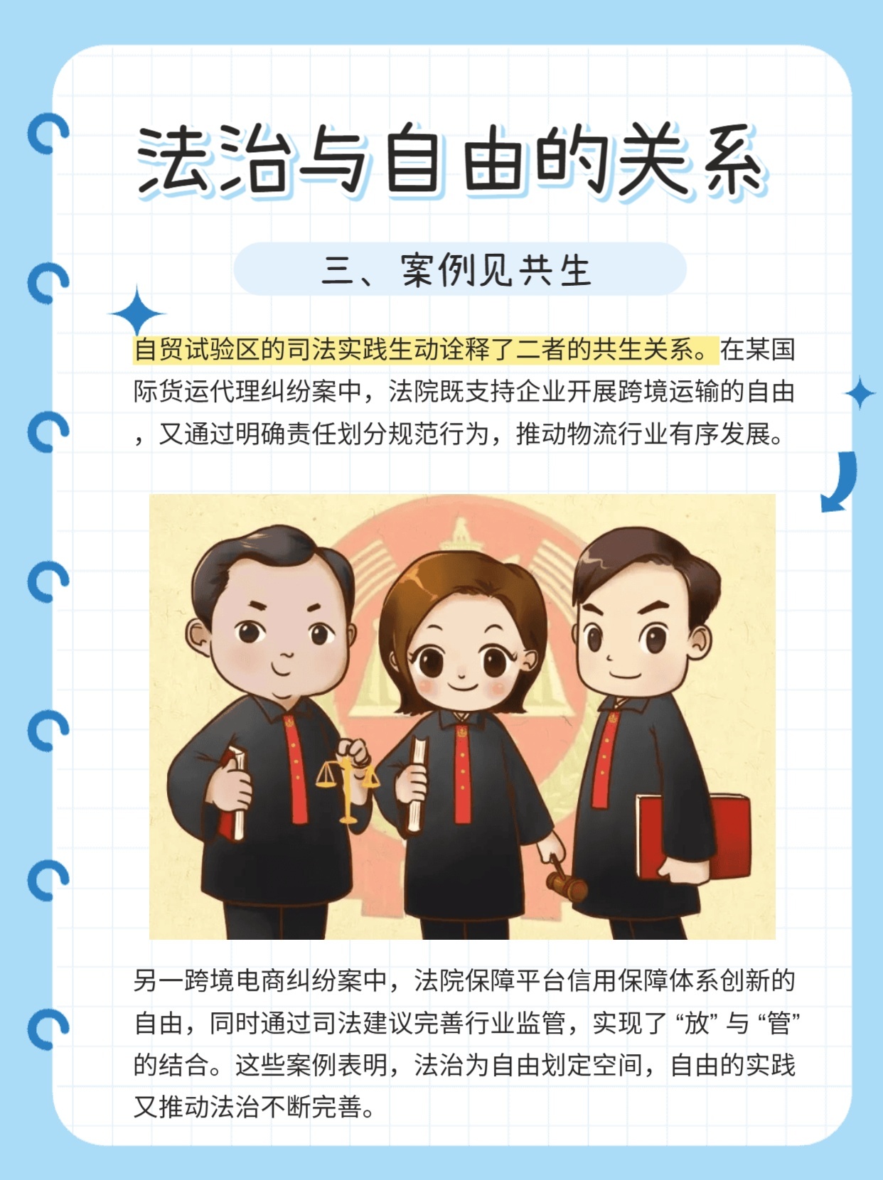 2.荷兰a片产业,探索自由与法律的边界,了解其独特文化影响 2.荷兰a片产业,探索自由与法律的边界,了解其独特文化影响