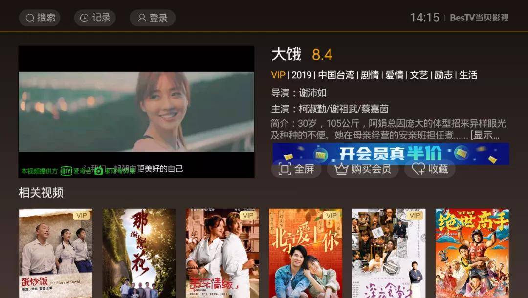 1.久久九九免费视频精彩内容一网打尽
