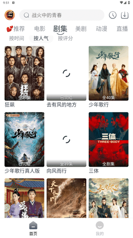 老阿姨高清在线观看电视剧最新推荐，免费追剧无广告，热门剧集一网打尽
