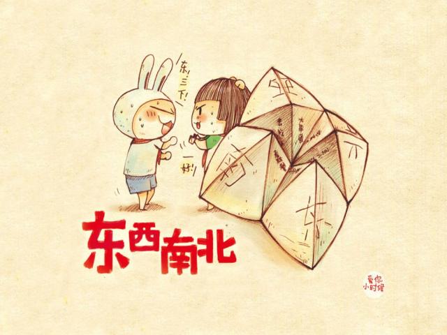 2.小幼稚10至14岁趣味学习，快乐成长，童年回忆