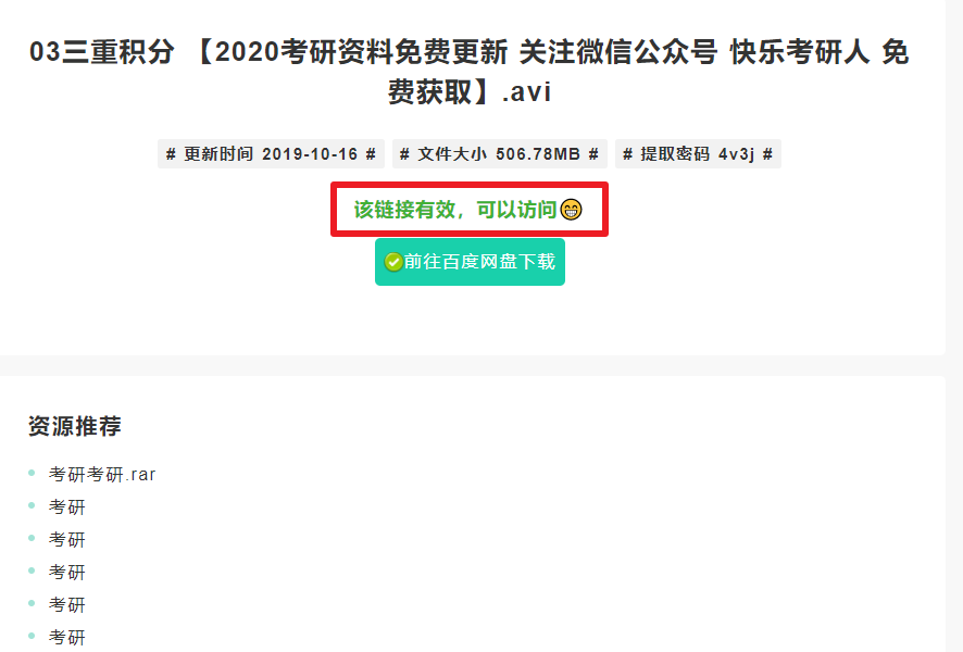 2.黄色专网视频网站免费看高清视频,流畅不卡顿,资源丰富更新快 2.黄色专网视频网站免费看高清视频,流畅不卡顿,资源丰富更新快