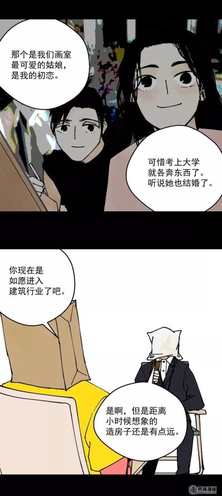 免费看成人性生交A片漫画爱酱，爱酱漫画全集高清在线，最新成人性生交A片资源