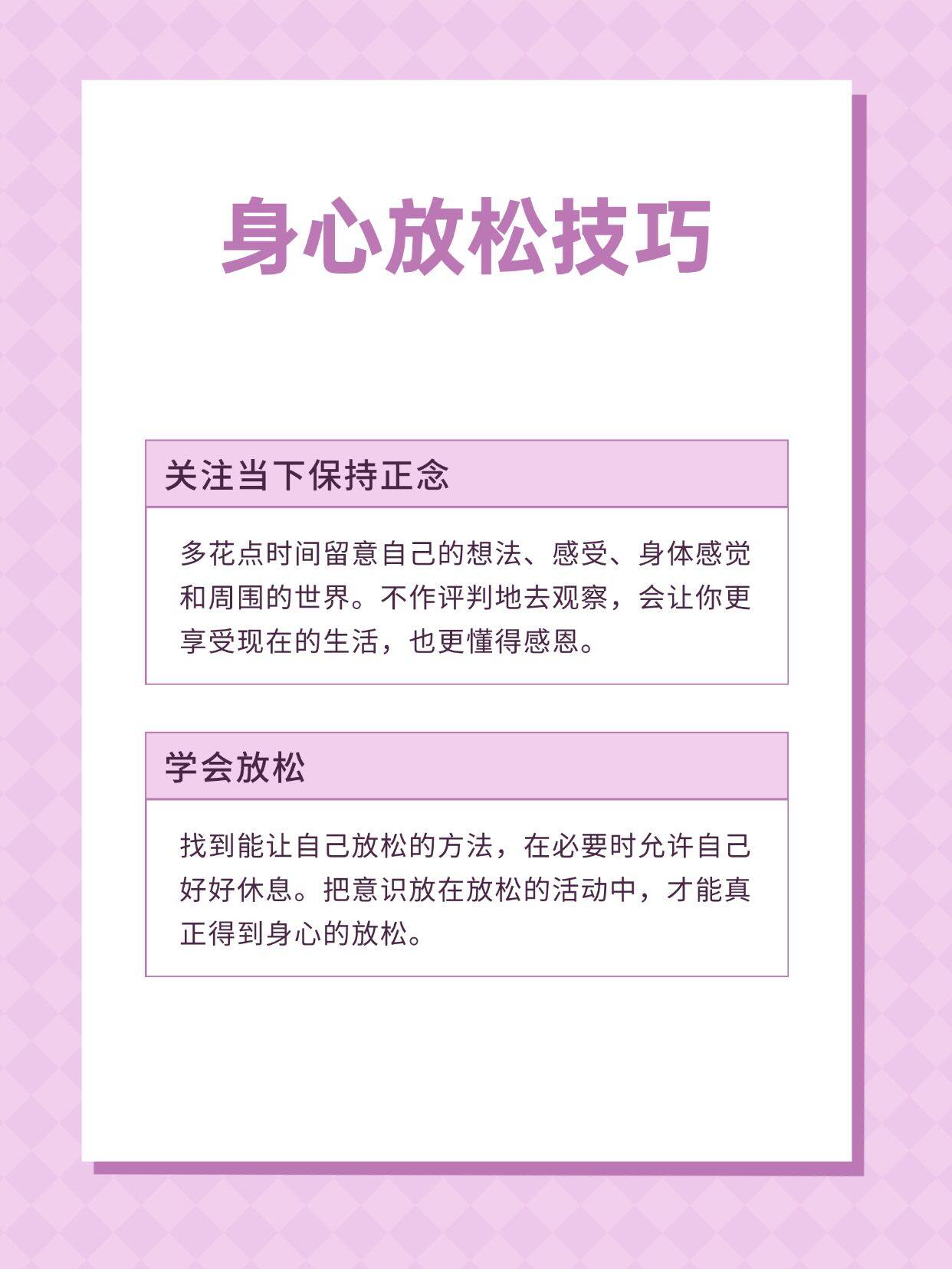 探索性生活真人版的奥秘，提升亲密关系，解锁愉悦技巧与健康知识