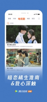 免费真人同房视频软件下载，畅享高清私密内容，安全无广告体验
