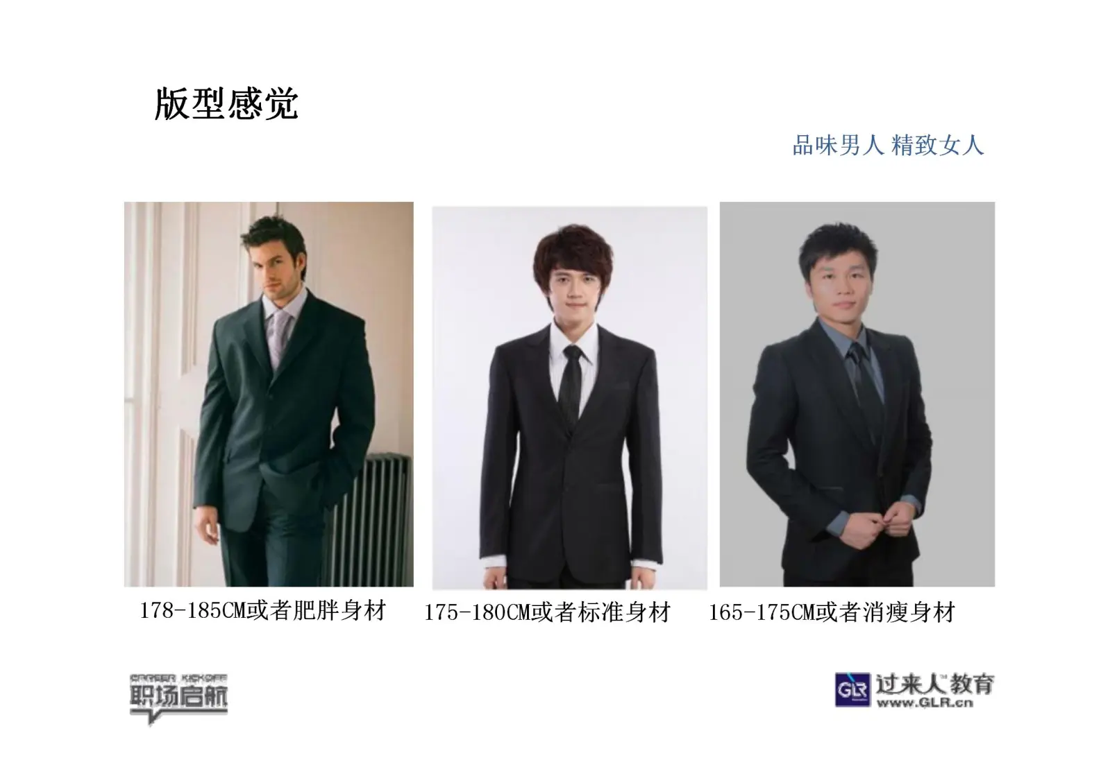 丰满大乳奶白秘书的职场魅力，展现自信风采，打造专业形象