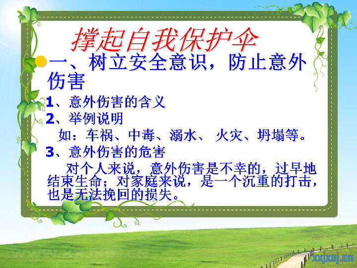 未成年人观看操人视频的危害，如何保护青少年，远离不良内容