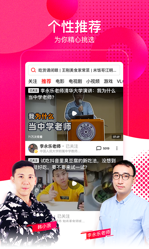 成人免费A片电视第一次震撼上线，全网独播，畅享极致体验，不容错过