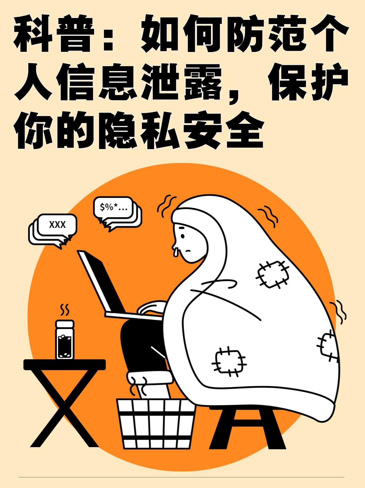久久国产盗摄事件引发热议，网友呼吁加强监管，保护个人隐私安全