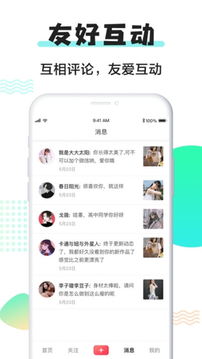 免费观看私密视频91精彩内容，高清画质，独家资源，畅享无限制体验
