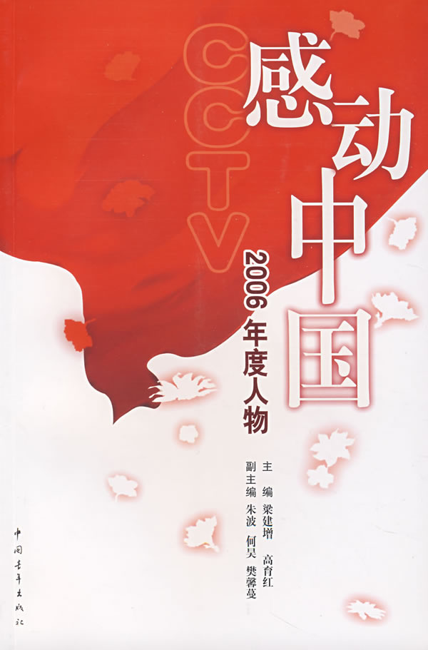 3.内谢老女人浜的坎坷命运，坚韧精神，感动万千读者