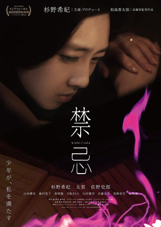 女僧尼佛的A级毛片揭秘，修行与欲望交织，探寻禁忌背后的心灵真相