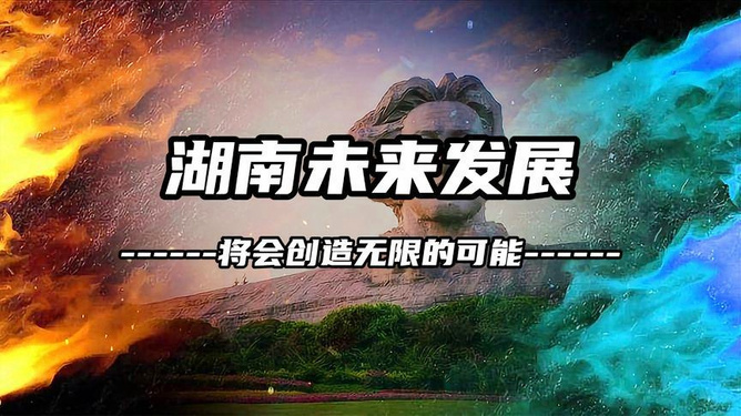 成在人线成就非凡人生,把握机遇,创造无限可能,迈向成功巅峰 成在人线成就非凡人生,把握机遇,创造无限可能,迈向成功巅峰
