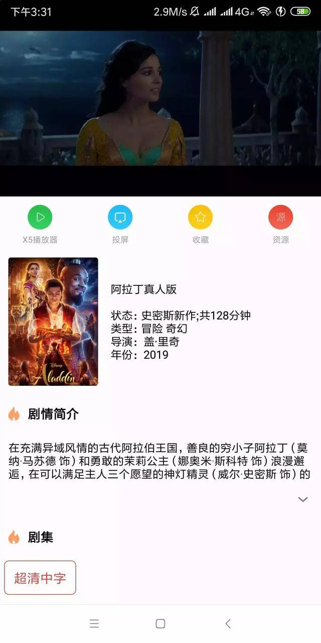 免费观看a片在线高清资源，畅享无广告体验，热门影片一网打尽