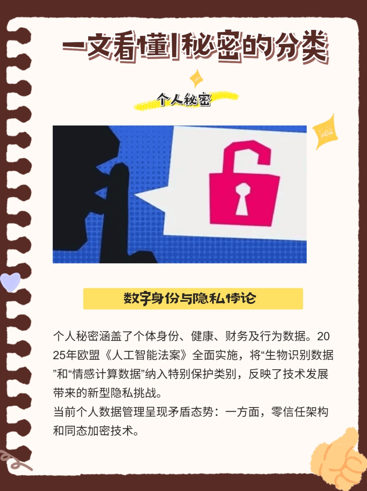 小俊大棒一进一出引发热议，网友热议背后真相，专家解读隐藏秘密