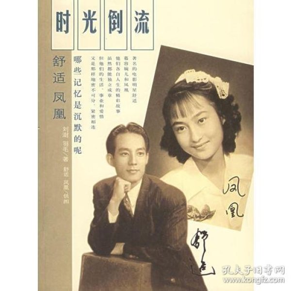 复古风FreeXXXXtubevintage怀旧影片,经典老片珍藏,时光倒流记忆重温
