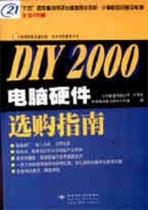 2.特大黄冈特级大黄冈区别详解，用法对比，选购指南