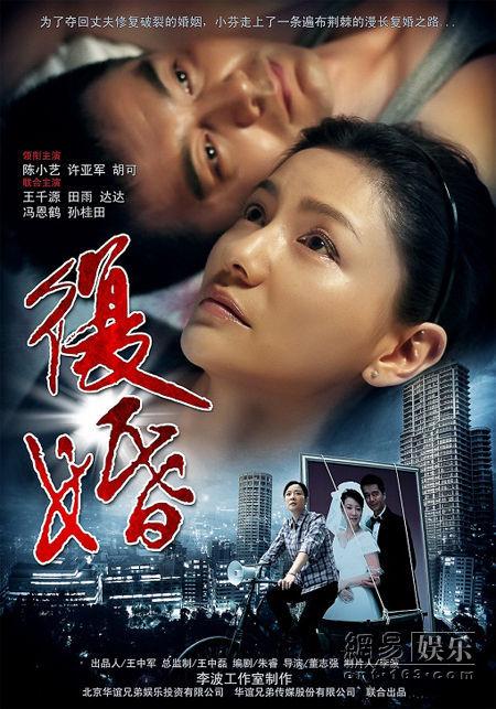 人妻的滋味3苍井空浜，激情演绎婚姻迷局，欲望与忠诚的终极考验