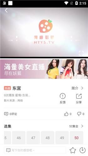 中日韩A片免费观看高清无码，海量资源在线播放，畅享激情视觉盛宴