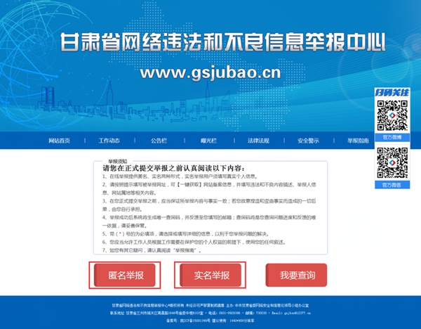 一级A级强奸乱伦毛片浜引发社会热议，关注网络不良内容，加强监管刻不容缓